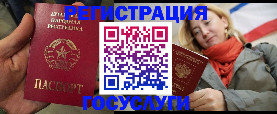 прописка регистрация в Сызрани