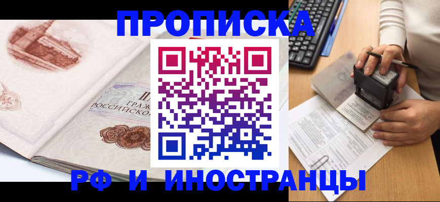 пропишу в квартире в Сызрани