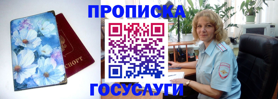 форма 3 в Сызрани